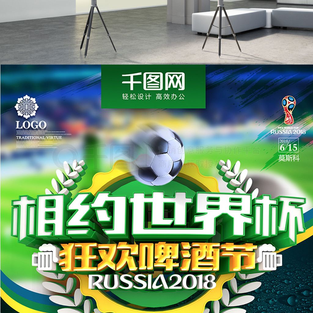 战术上都进