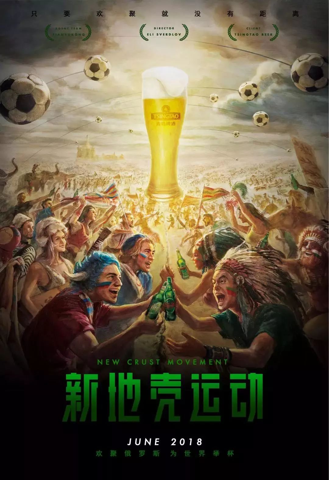 事组织本