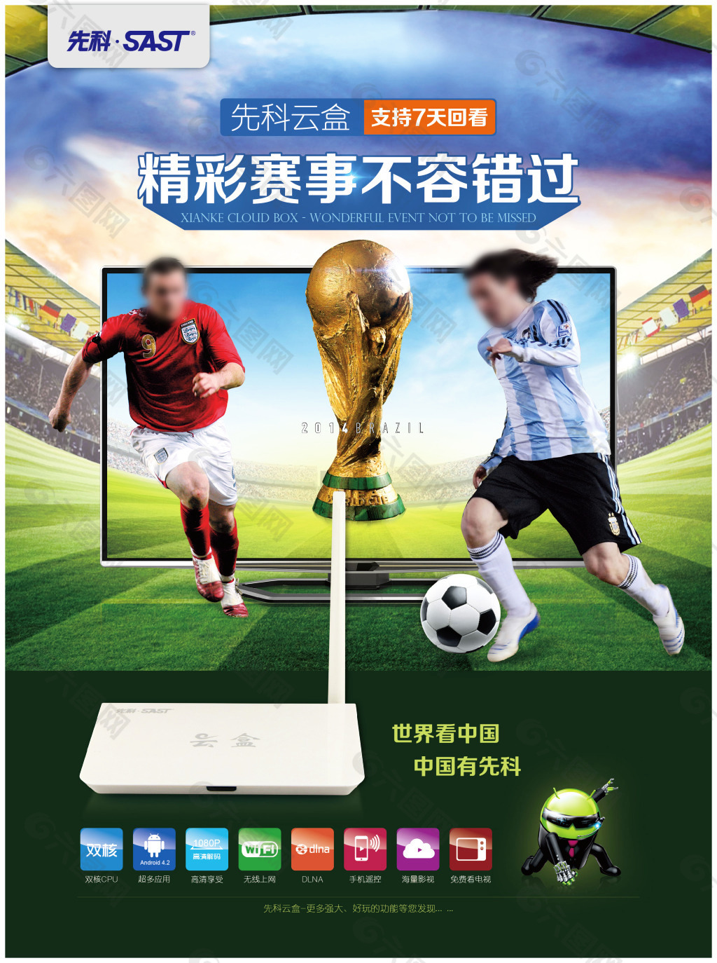 的例子这