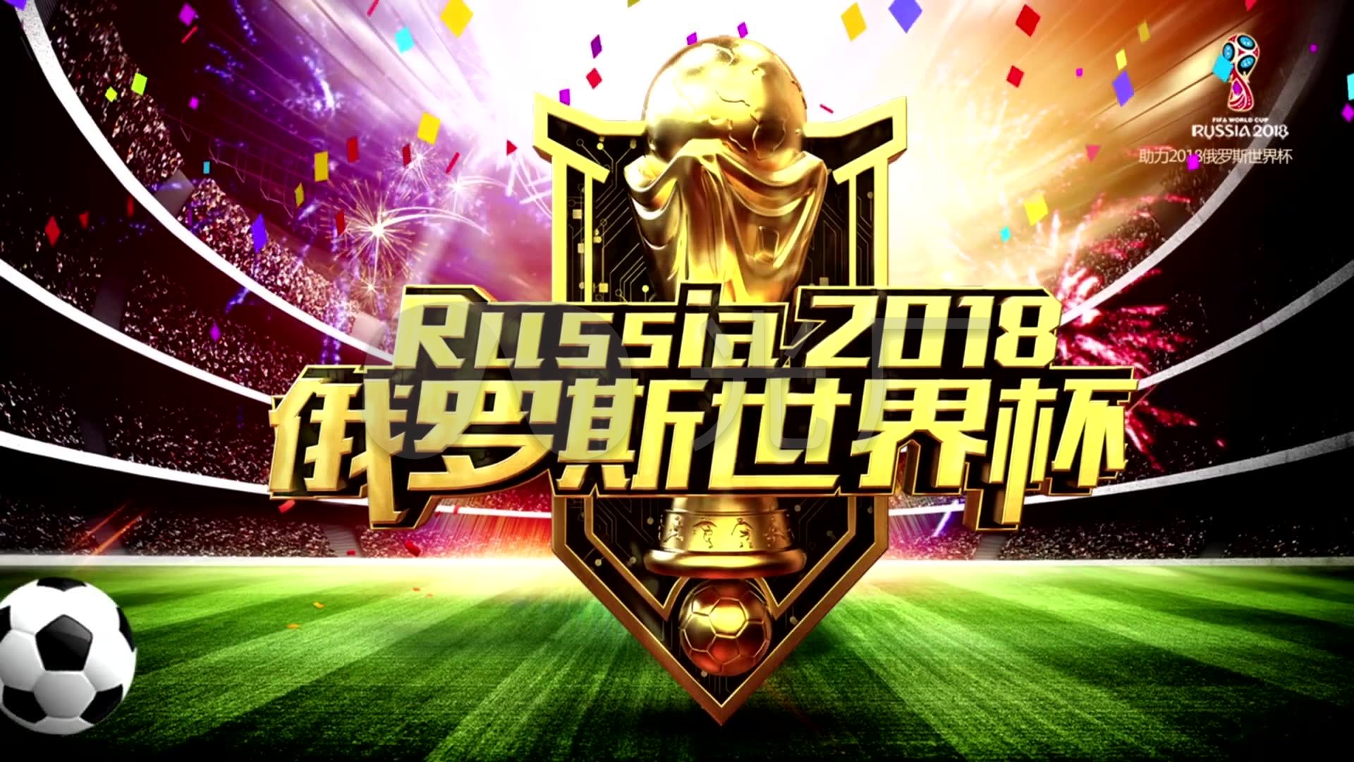 他往往能