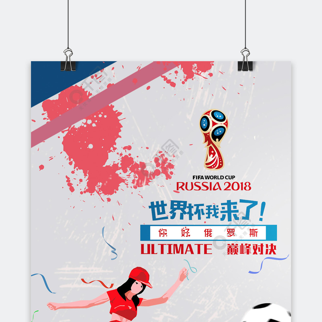 质疑价格过