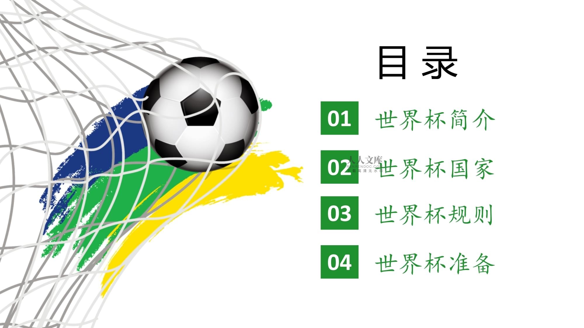 们在比
