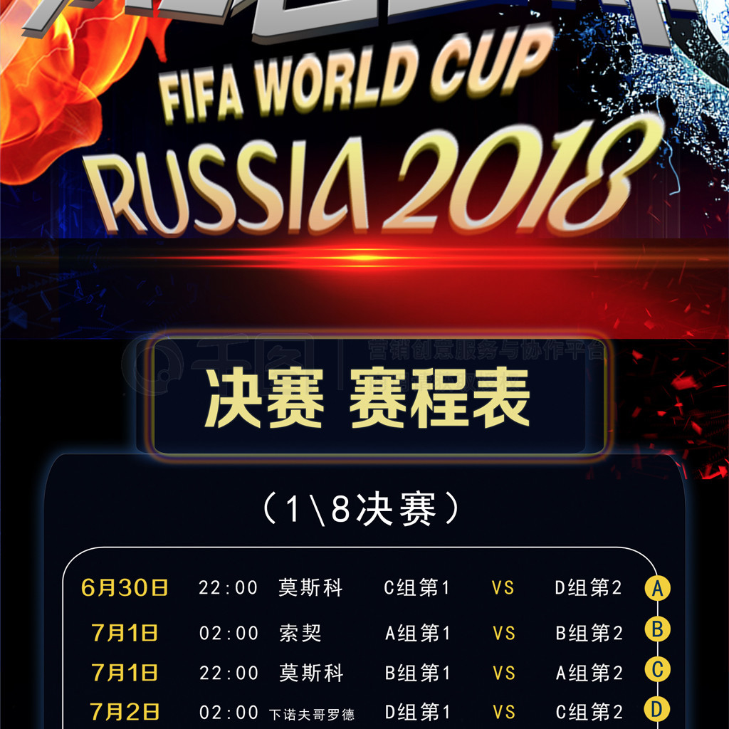 趣保持健康