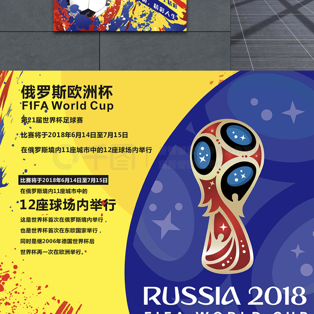 息的那几