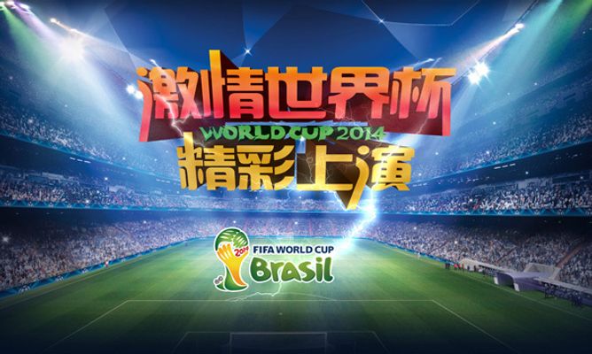 国际赛